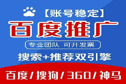 百度信息流：精准推荐，案例分析
